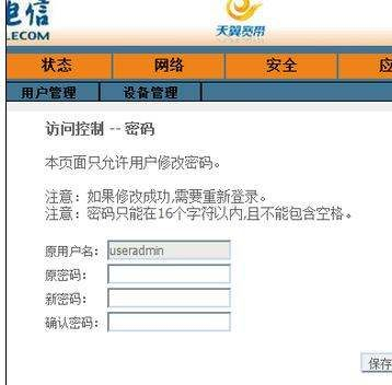 100m的光纤线路由器怎么设置(100m光纤路由器怎么设置路由器)