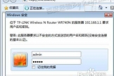 路由器设置问题急我并且想知道怎么测试网速(小米路由器测网速怎么测)