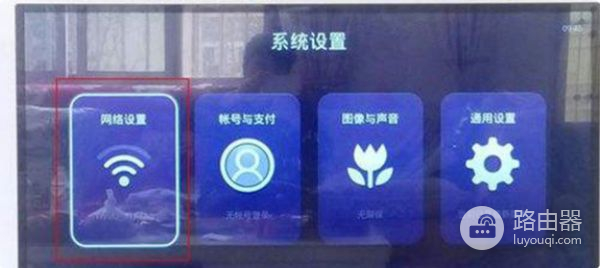 华为光猫怎么连接电视机顶盒(怎么用路由器连接机顶盒)