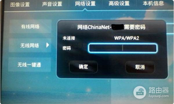 华为光猫怎么连接电视机顶盒(怎么用路由器连接机顶盒)