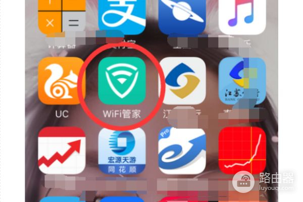 腾讯Wifi管家怎么查看密码(安卓版腾讯wifi管家怎么查看密码)