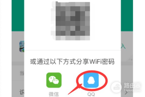 腾讯Wifi管家怎么查看密码(安卓版腾讯wifi管家怎么查看密码)