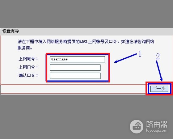 美科星MW310R路由器怎么设置(二手路由器怎么安装和设置)