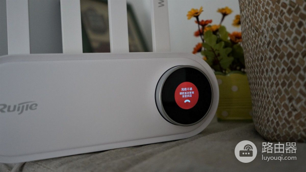 锐捷小白路由器，简单易用、专属儿童模式让家长更安心