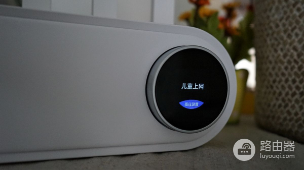 锐捷小白路由器，简单易用、专属儿童模式让家长更安心