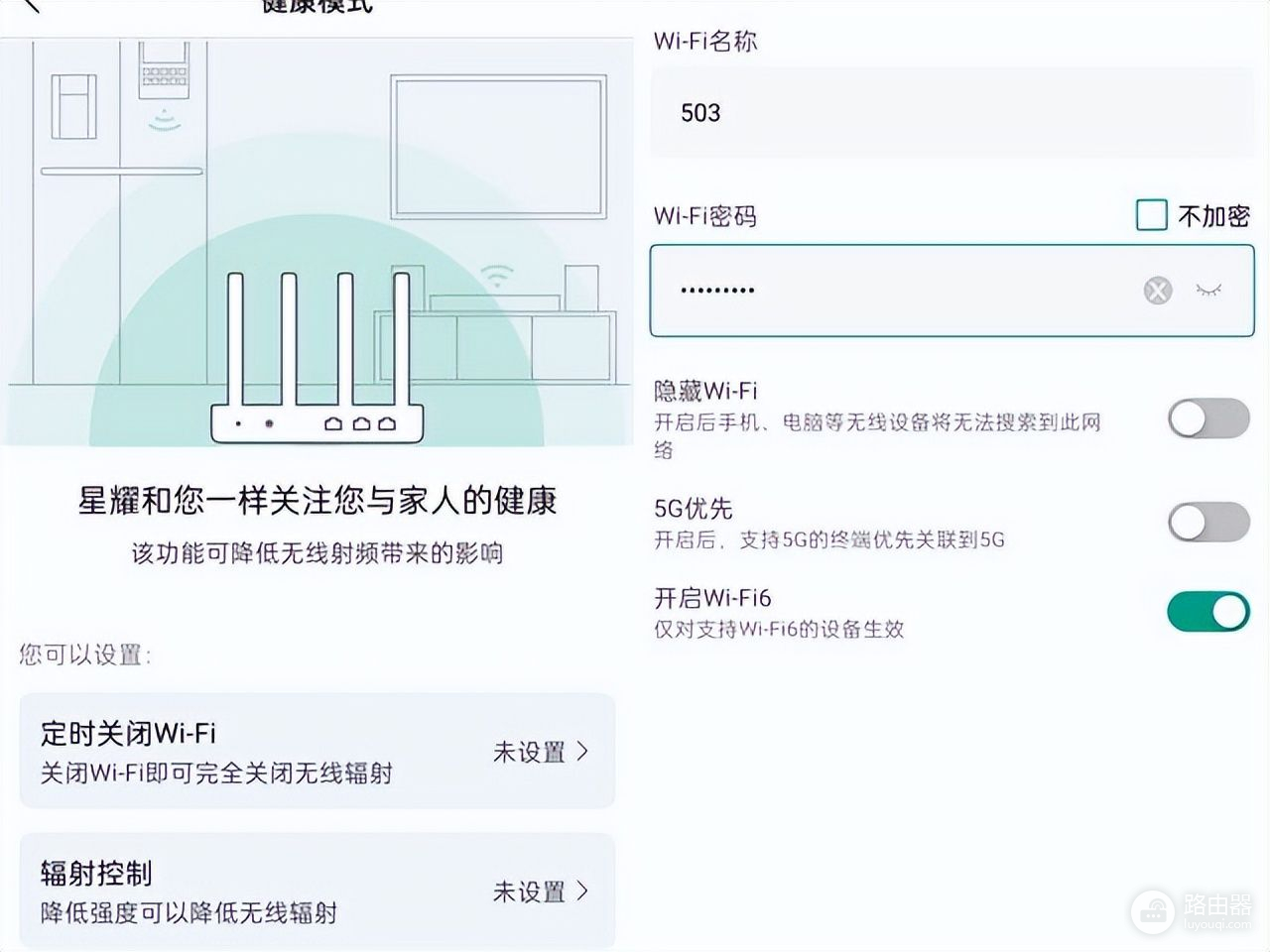 小白福音！锐捷大白路由器体验，即插即用无烦恼