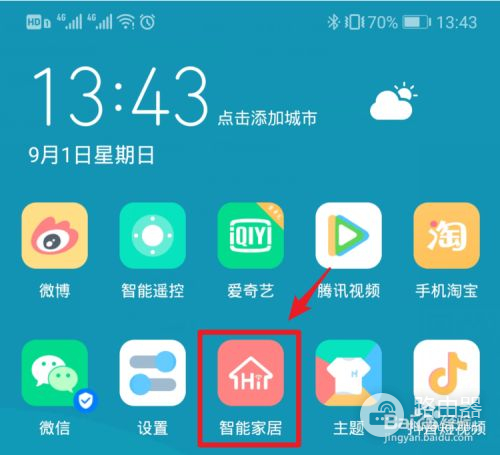 华为路由中继模式怎么进入管理(如何使用中继路由器)
