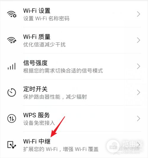 华为路由中继模式怎么进入管理(如何使用中继路由器)