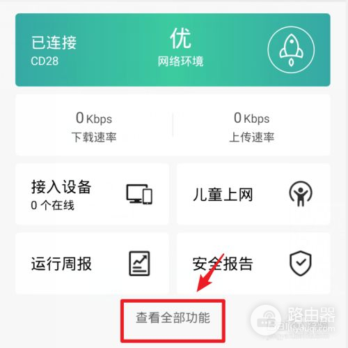 华为路由中继模式怎么进入管理(如何使用中继路由器)