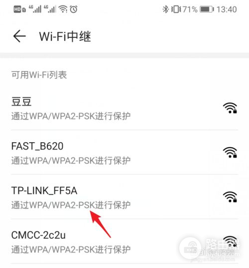 华为路由中继模式怎么进入管理(如何使用中继路由器)