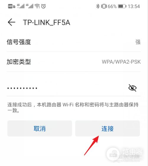 华为路由中继模式怎么进入管理(如何使用中继路由器)
