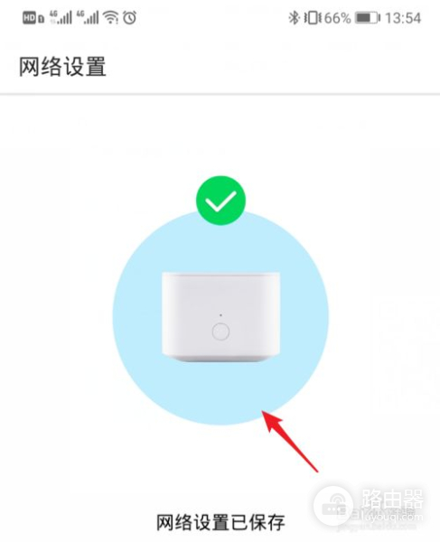 华为路由中继模式怎么进入管理(如何使用中继路由器)