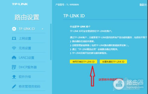 移动wifi路由器怎么用(移动的路由器怎么登陆)