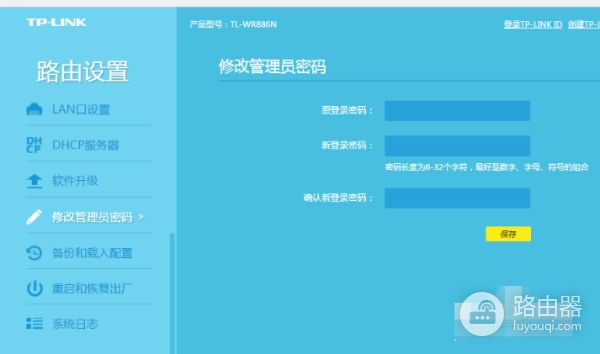 移动wifi路由器怎么用(移动的路由器怎么登陆)