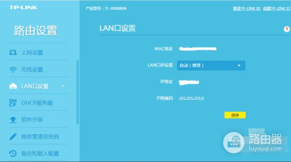 移动wifi路由器怎么用(移动的路由器怎么登陆)