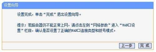无线网卡怎么设置迅捷无线路由器(FAST/迅捷无线路由器怎么设置)