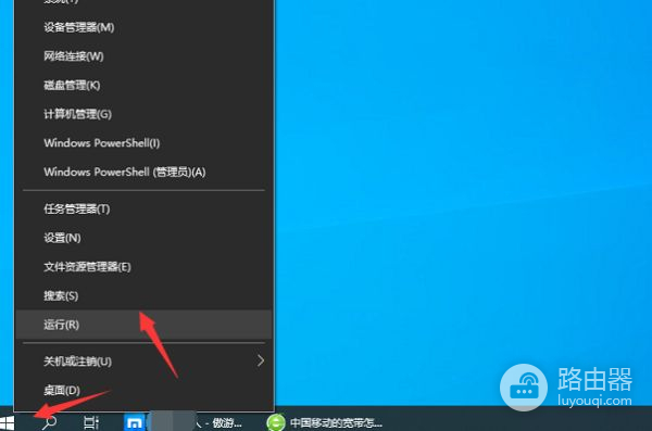 废旧光猫怎么改成路由器用(用光猫怎么设置路由器)