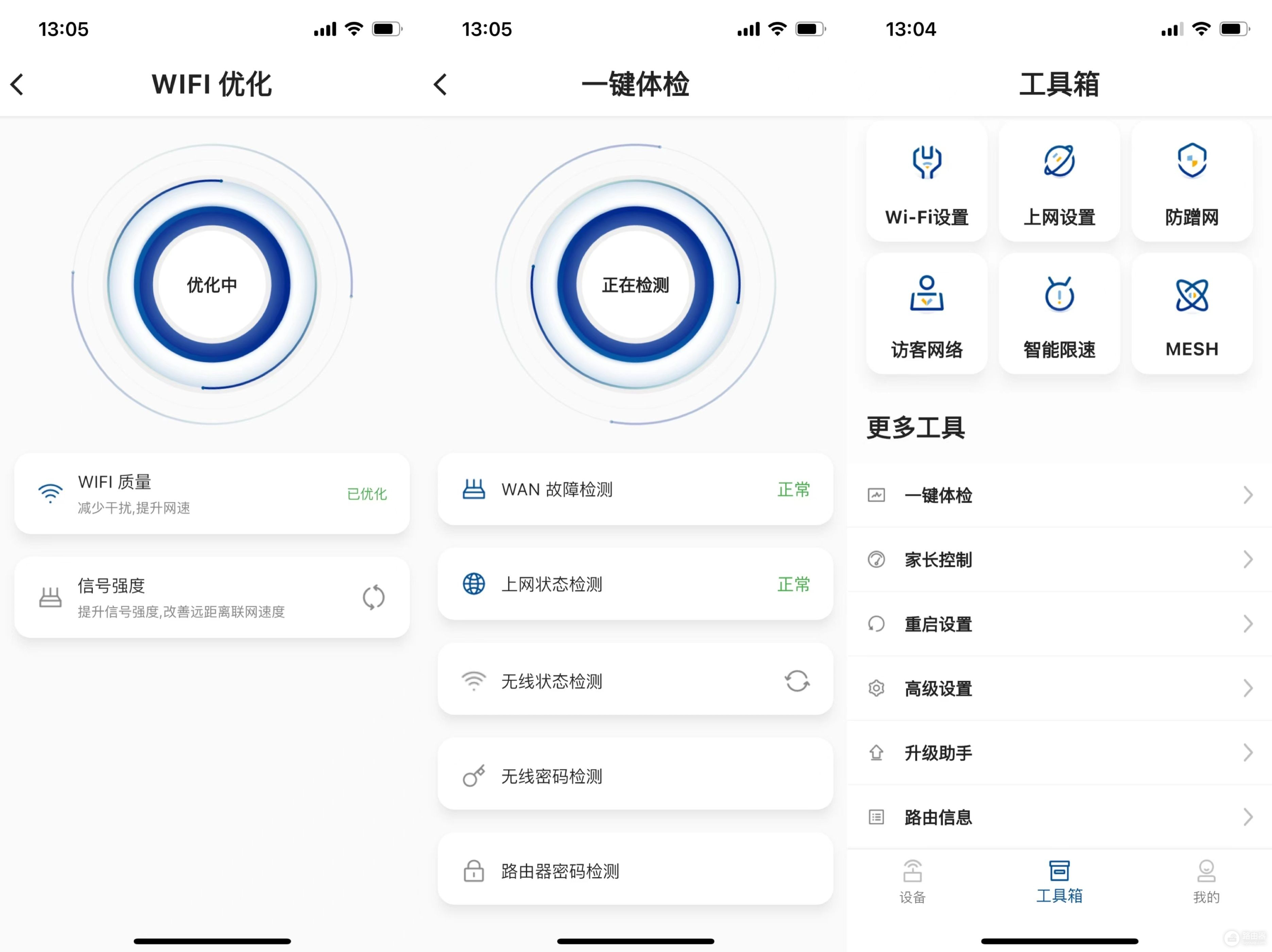 买双频千兆Wi-Fi6无线路由器，我推荐飞邑AX3000