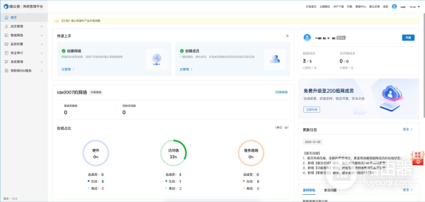蒲公英企业级智能组网路由器X6测评,四堵墙十几米还信号满格