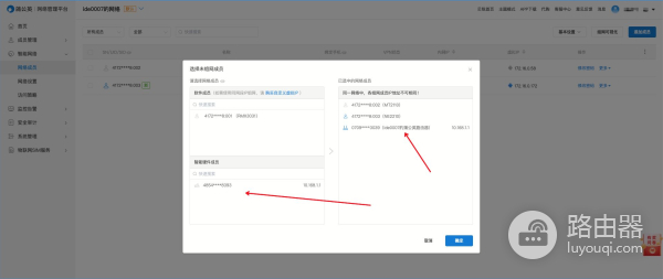 蒲公英企业级智能组网路由器X6测评,四堵墙十几米还信号满格
