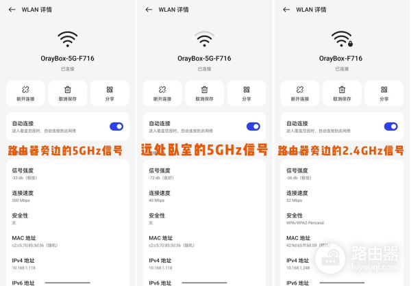 蒲公英企业级智能组网路由器X6测评,四堵墙十几米还信号满格