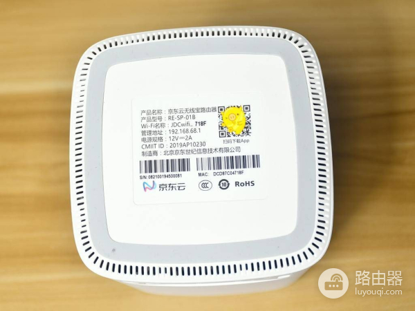 限制带宽换京豆？京东云无线宝路由器开售，128G存储空间，全千兆