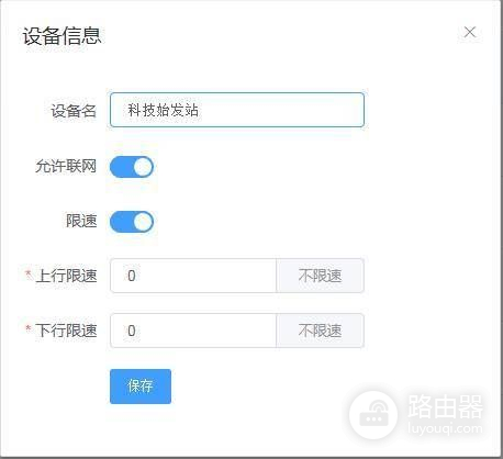 限制带宽换京豆？京东云无线宝路由器开售，128G存储空间，全千兆