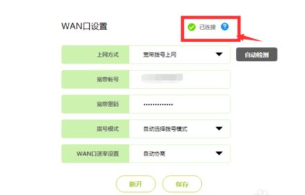 为什么在路由器上按了复位键后没有网络了(路由器复位后无法连接互联网)