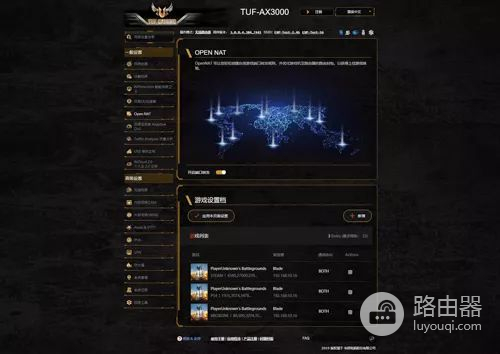 华硕TUF-AX3000路由器评测：游戏玩家的利器，WiFi 6的普及先锋