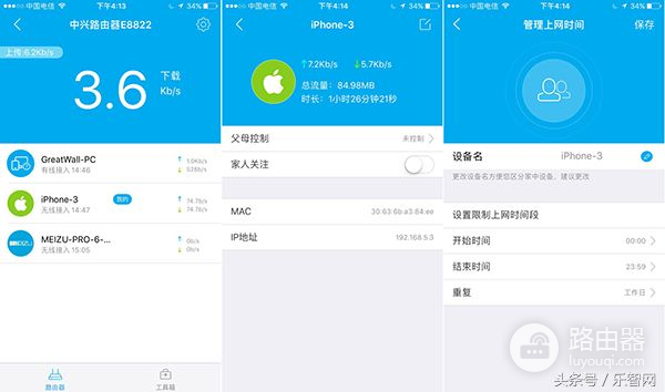 谁是百元路由器之王?中兴E8822更懂你家的光纤宽带