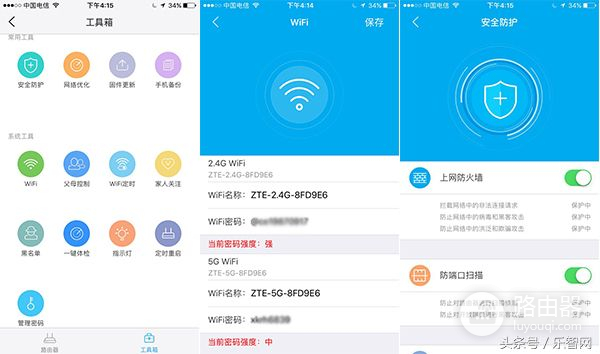 谁是百元路由器之王?中兴E8822更懂你家的光纤宽带