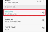 FAST无线路由器重置后要怎么设置(不小心重置路由器后怎么设置)