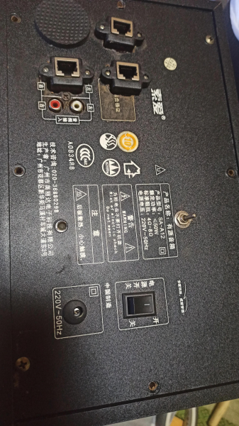 我把路由器装到了低音炮里