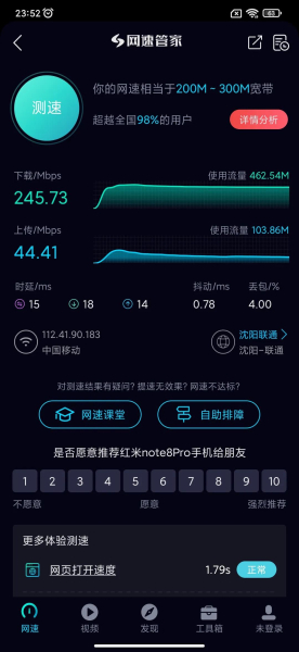 我把路由器装到了低音炮里