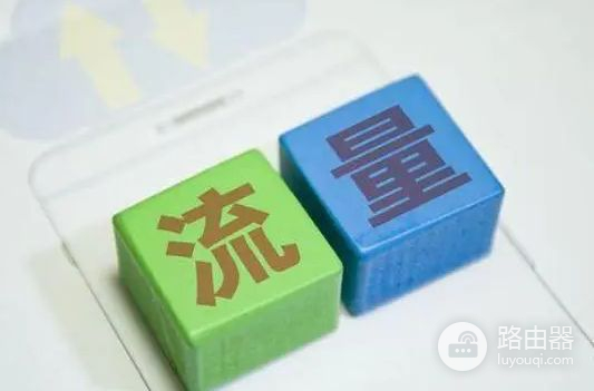 移动的流量怎么买(中国移动如何买流量)