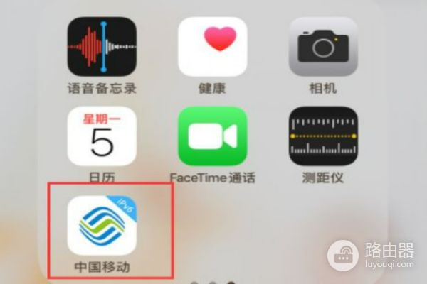 移动的流量怎么买(中国移动如何买流量)