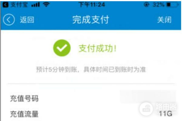 移动的流量怎么买(中国移动如何买流量)