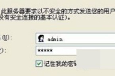 link路由器密码忘记了怎么办(wifi密码忘记了怎么办)
