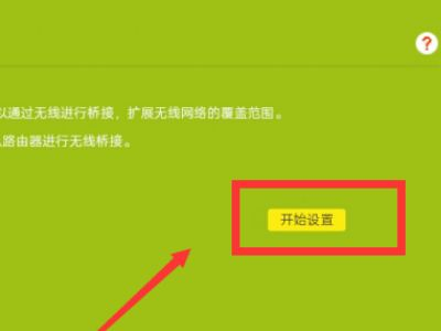 一台电脑同时设置两个路由器(怎样可以一台电脑同时连接两个路由器)