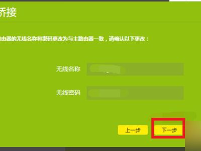 一台电脑同时设置两个路由器(怎样可以一台电脑同时连接两个路由器)