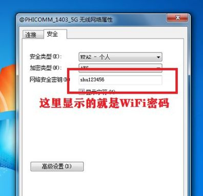 华为路由器密码忘记了怎么查出来(华为路由器密码忘了怎么办)