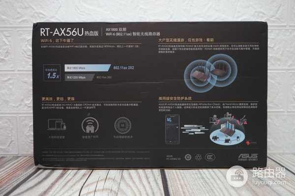 WiFi6路由器大升级：带游戏加速的华硕 AX56U热血版