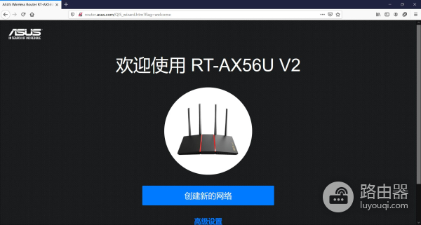 WiFi6路由器大升级：带游戏加速的华硕 AX56U热血版