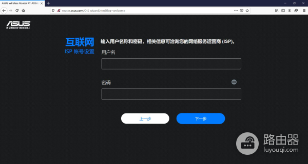 WiFi6路由器大升级：带游戏加速的华硕 AX56U热血版