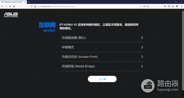 WiFi6路由器大升级：带游戏加速的华硕 AX56U热血版