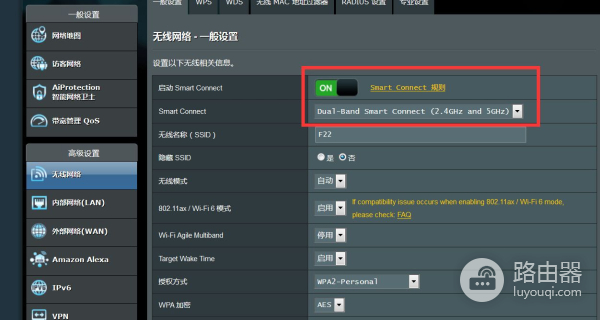 WiFi6路由器大升级：带游戏加速的华硕 AX56U热血版
