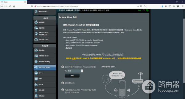 WiFi6路由器大升级：带游戏加速的华硕 AX56U热血版