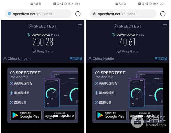 WiFi6路由器大升级：带游戏加速的华硕 AX56U热血版