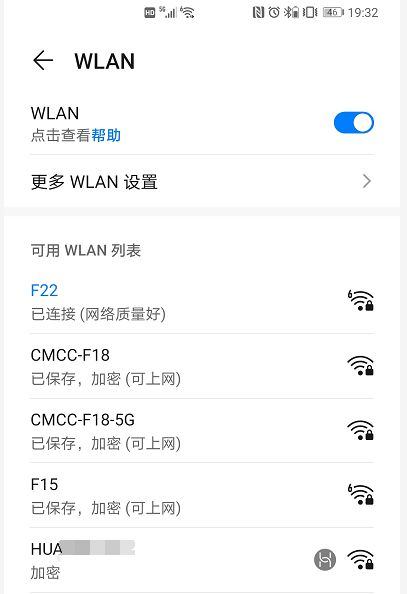WiFi6路由器大升级：带游戏加速的华硕 AX56U热血版