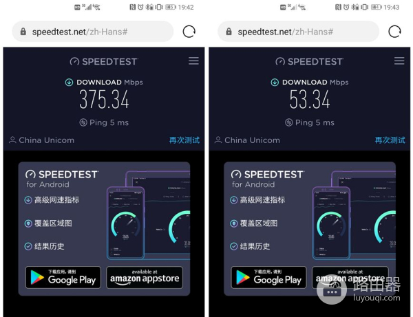 WiFi6路由器大升级：带游戏加速的华硕 AX56U热血版